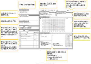 worksheet_sample_sml
